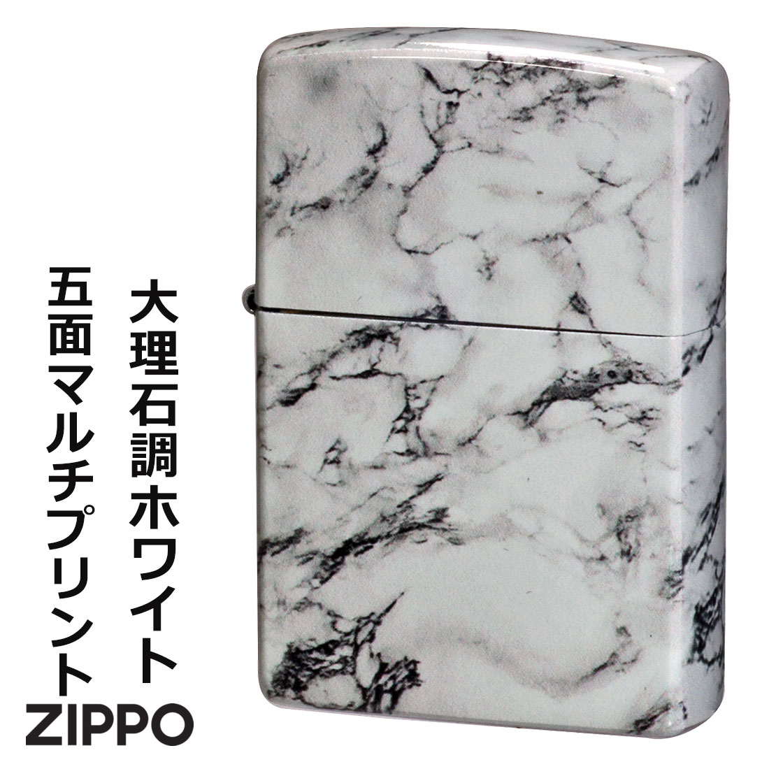 zippo(ジッポーライター) 大理石調デザイン　プリント5面連続加工 ホワイト　2C-5W 画像