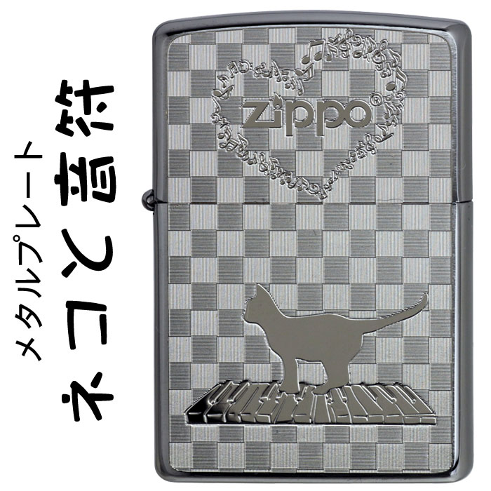 zippo ネコと音符 ブラッシュクローム メタルプレート貼り画像