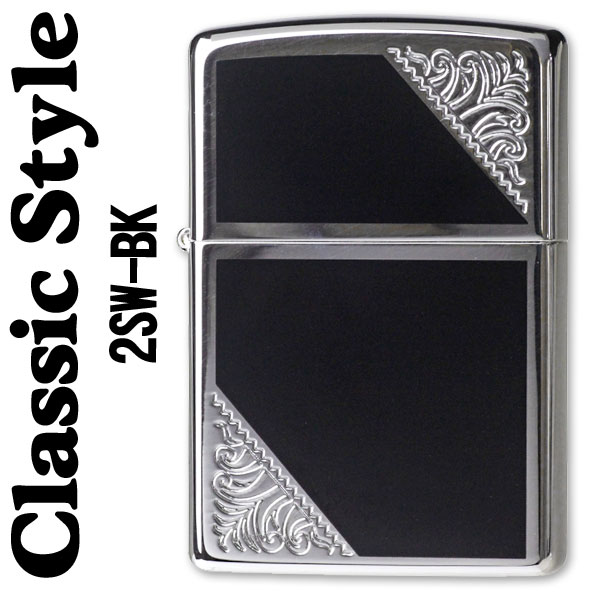 zippo(ジッポーライター)ジッポー ベネチアンデザインクラシックスタイル 両面加工 2SW-BK 画像