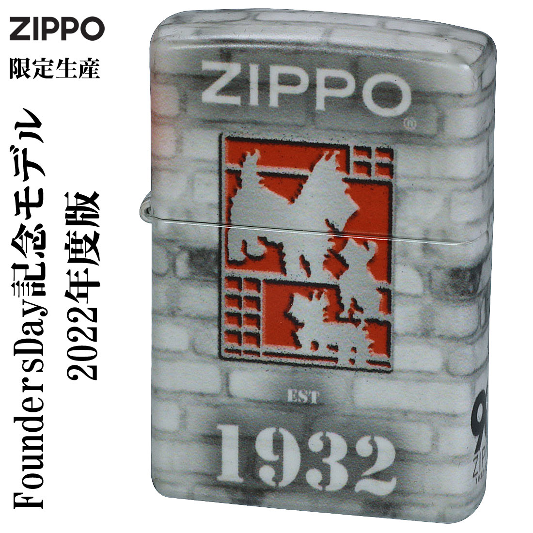 ZIPPO/ ファウンダーズ・デイ　2022　限定生産モデル　全面連続塗装 540Color ＃48163画像
