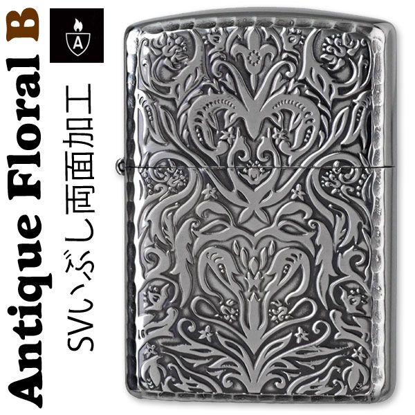 zippo(ジッポーライター)アーマー アンティークフローラル (B) シルバーいぶし 画像