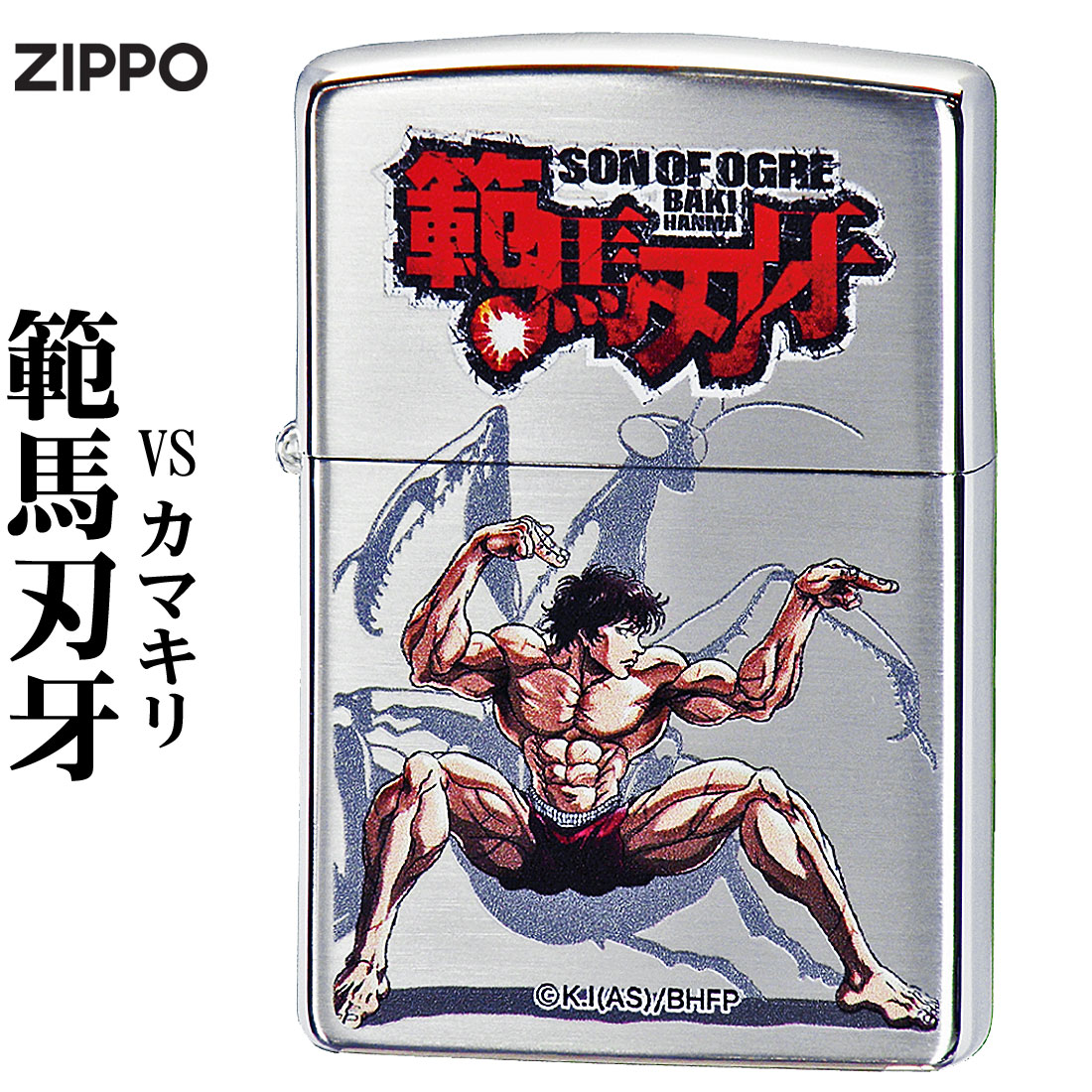 ZIPPO/範馬刃牙 カマキリ バキ BAKI  銀サテン+インクジェットフルカラー画像