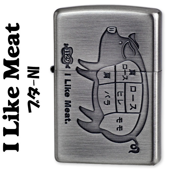 zippo(ジッポーライター)アイ ライク ミート ブタ ニッケル NI画像