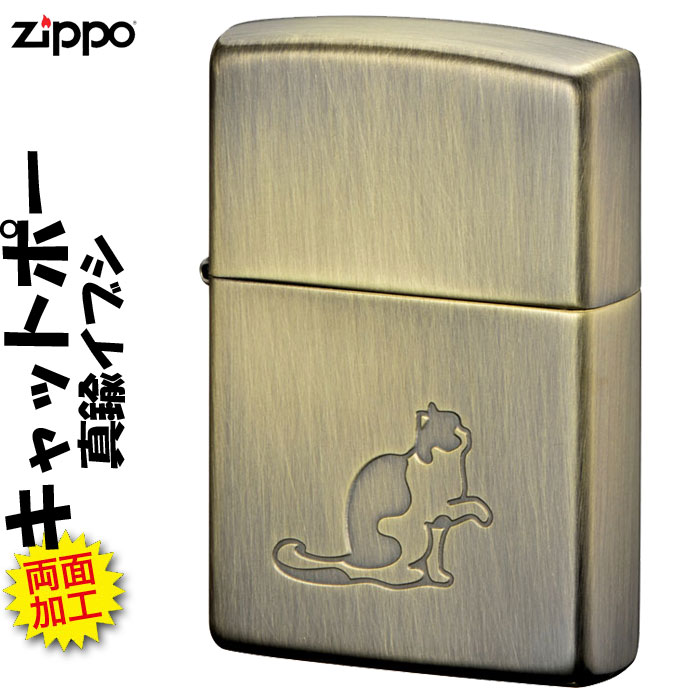 zippo(ジッポーライター)大人気　猫柄　キャットポーBS　真鍮いぶし画像