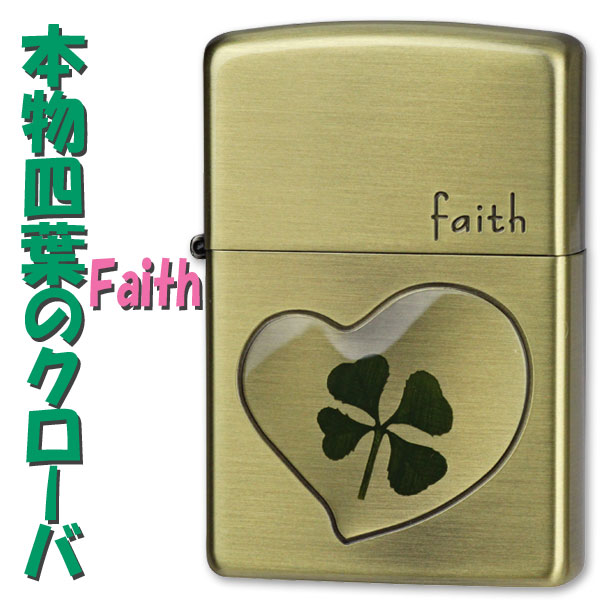 zippo(ジッポーライター) 本物の四葉のクローバー・シンチュウ 真鍮 ブラス FAITH信頼 画像