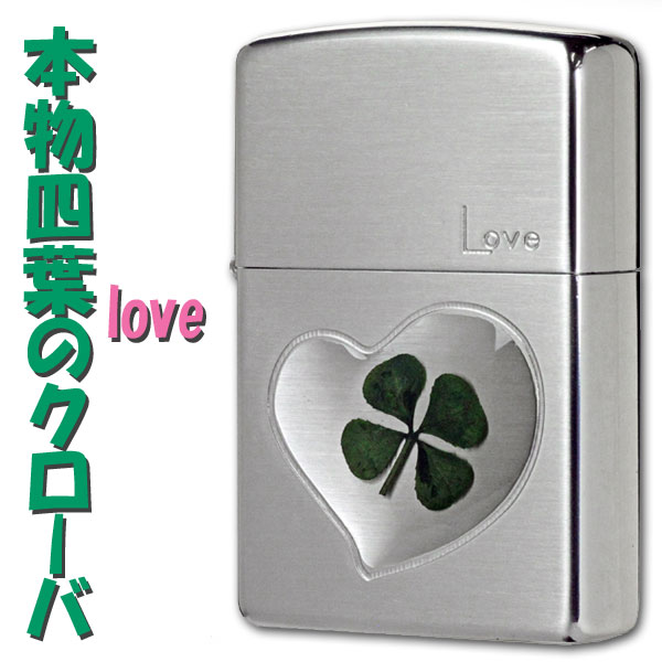 zippo(ジッポーライター) 本物の四葉のクローバー・シルバーlove画像