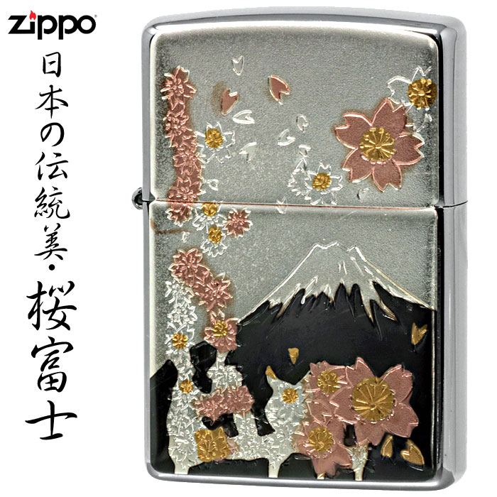 zippo(ジッポーライター)日本の伝統美・電鋳板・桜富士画像
