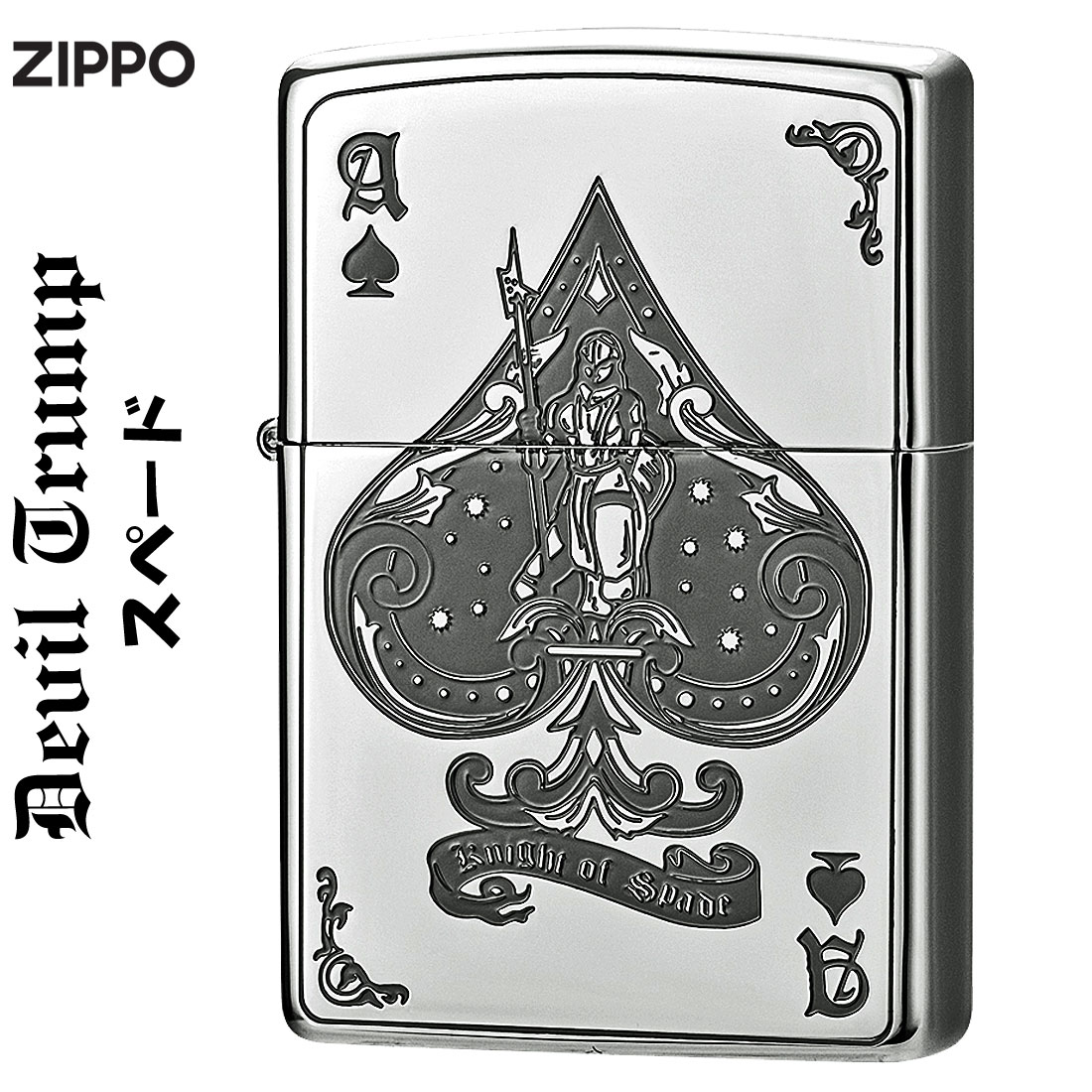 ZIPPO/デビルDEUILトランプスペードエースニッケルエッチングDVLT-S画像