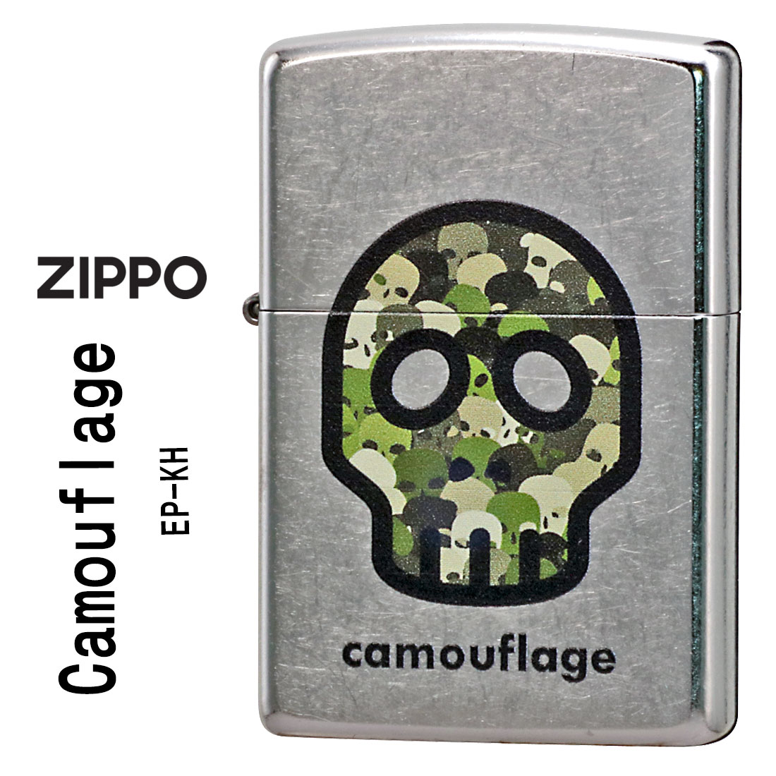 zippo(ジッポーライター)camouflage カモフラージュ　スカル　ストリートクローム　エンボスプリント加工　EP-KH画像