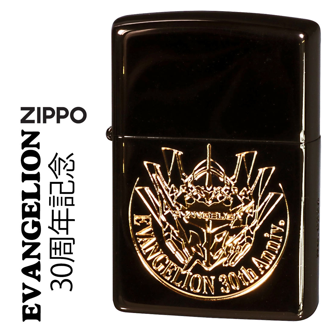 ZIPPO/ヱヴァンゲリヲン  EVANGELION 30周年記念　シリアルナンバー入り　EV-30THANV画像