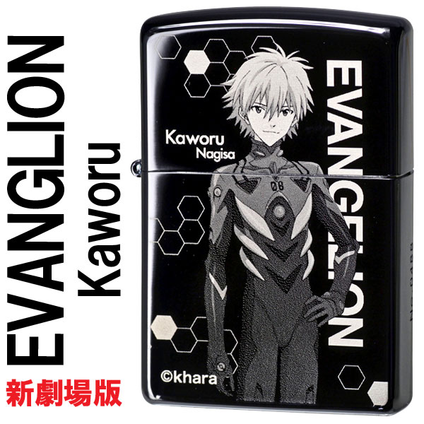 zippo(ジッポーライター)ヱヴァンゲリヲン新劇場版 カヲル/ブラックチタンコート画像