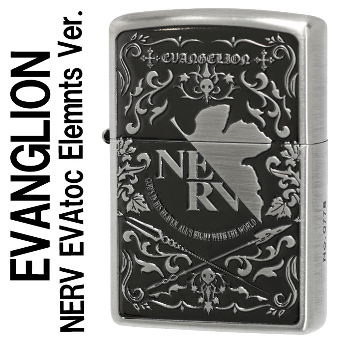 zippo エヴァンゲリオン NERV EVAtic Elements Ver. ネルフ マーク画像
