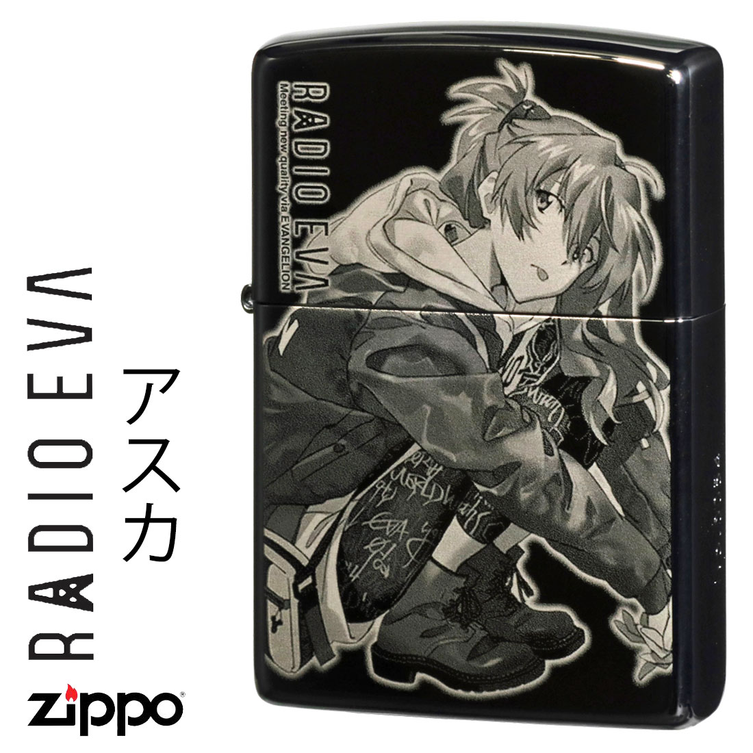 ZIPPO/ヱヴァンゲリヲン RADIO EVA アスカ　ブラックチタンコーティング シリアルナンバー入り EV-RADIO-ASUKA画像