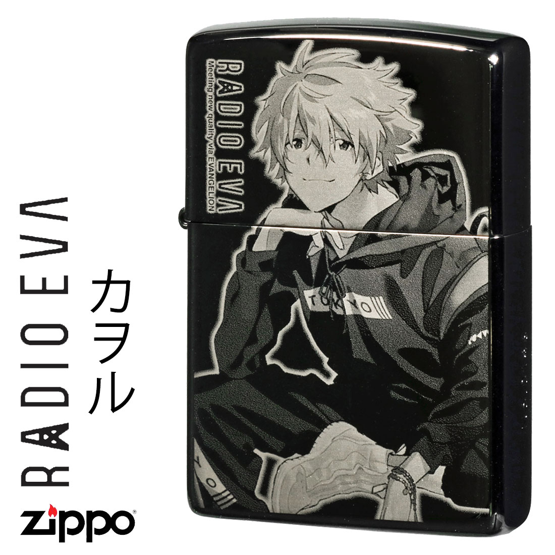 ZIPPO/ヱヴァンゲリヲン RADIO EVA カヲル　ブラックチタンコーティング シリアルナンバー入り EV-RADIO-KAWORU画像