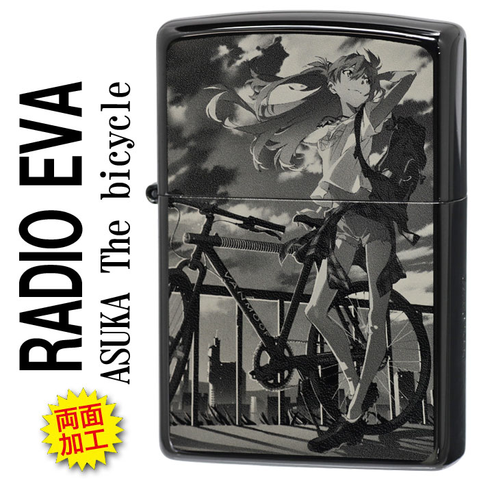 zippo(ジッポーライター) エヴァ RADIO EVA ヱヴァンゲリヲンアスカ (The bicycle)画像