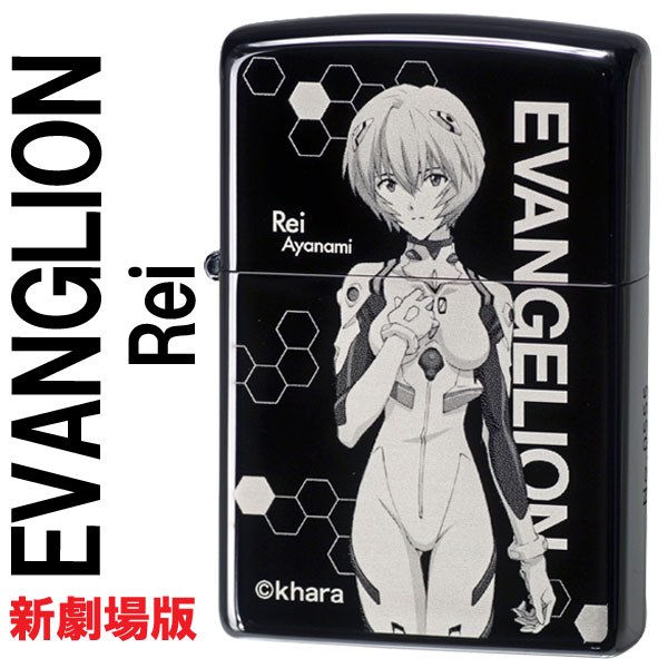 zippo(ジッポーライター)ヱヴァンゲリヲン新劇場版 レイ/ブラックチタンコート画像
