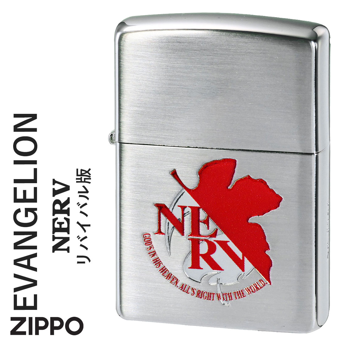 ZIPPO/エヴァンゲリヲン NERV リバイバル版　銀メッキサテーナ シリアルナンバー入り画像