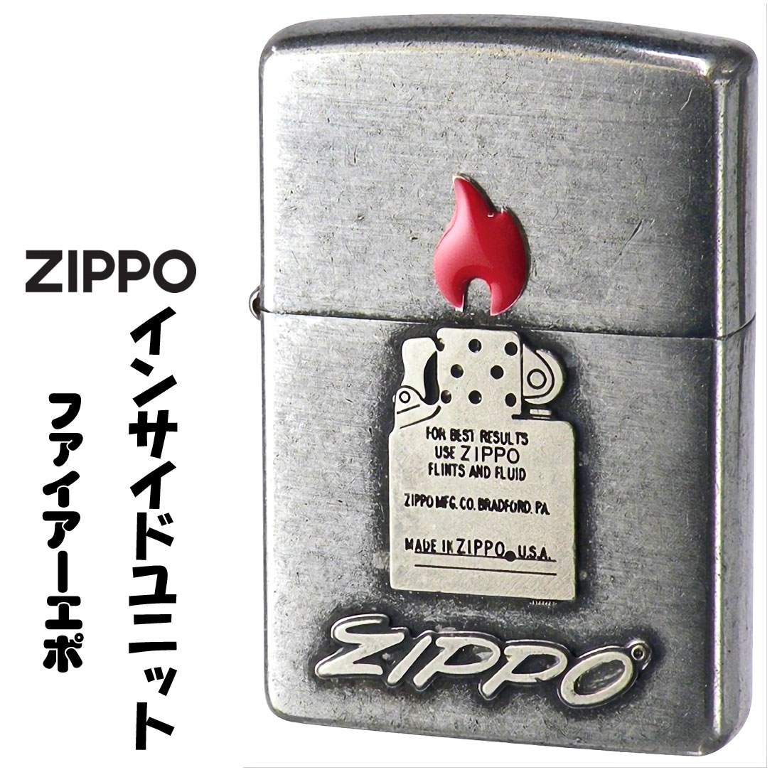 ZIPPO/ファイアーエポ インサイドユニット エポメタル貼り ライター オイルライター 古美バレル FIRE-EPUT画像