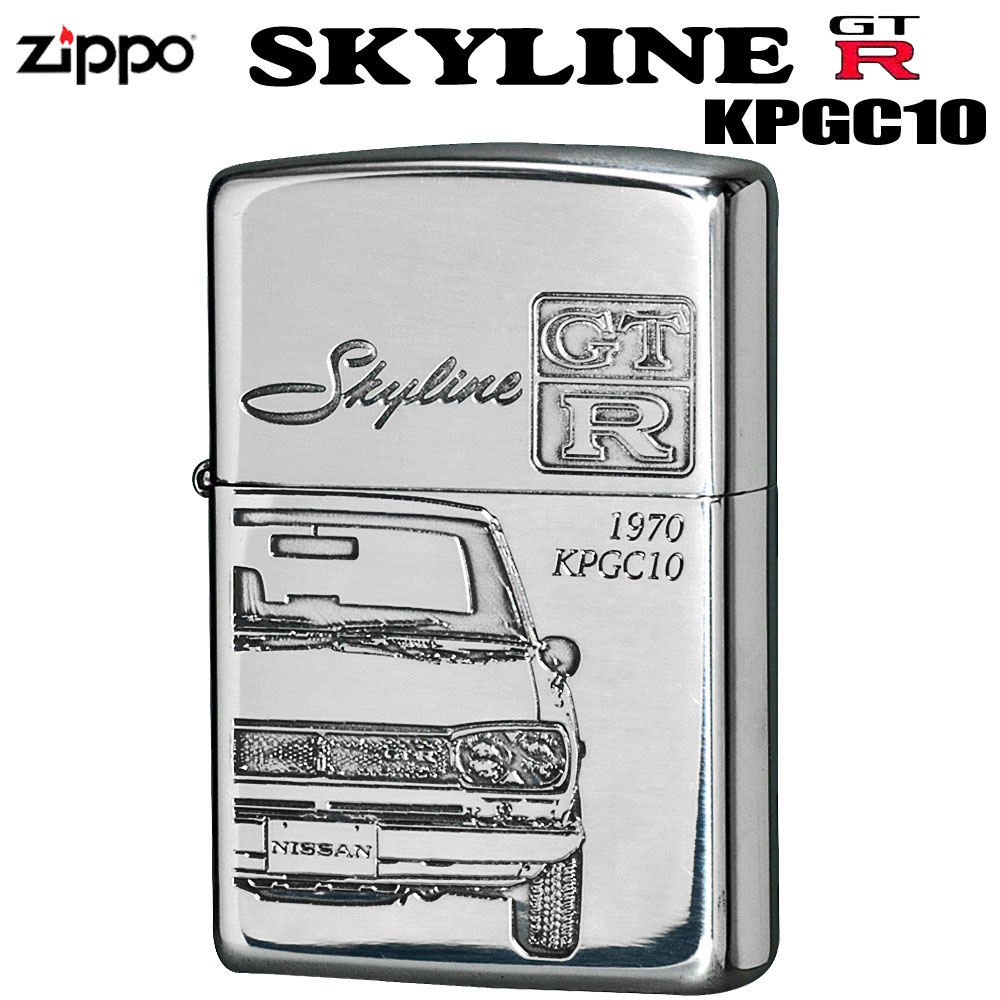 zippo(ジッポーライター) 初代スカイラインGT-R後期型 1970年〜/GT-R [KPGC10]画像