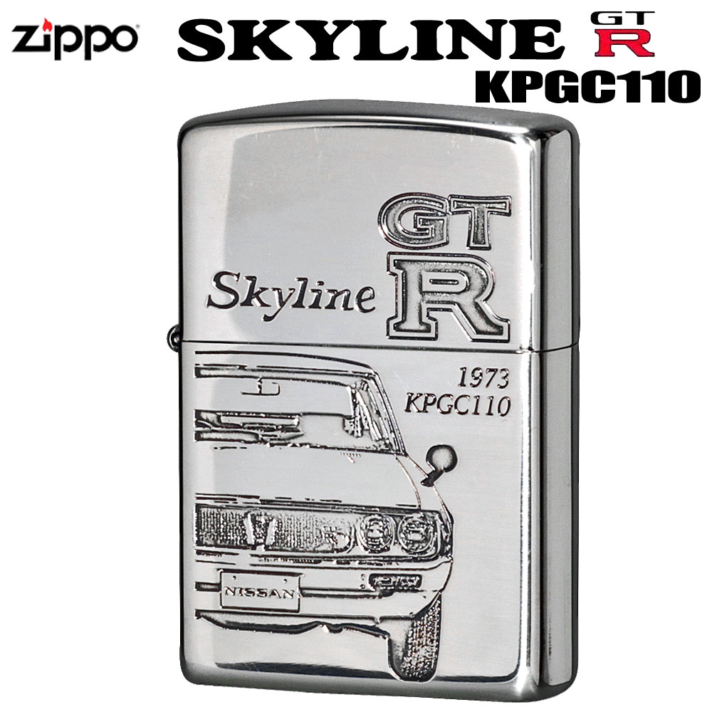zippo(ジッポーライター) 初代スカイラインGT-R後期型 1970年〜/GT-R [KPGC110]画像