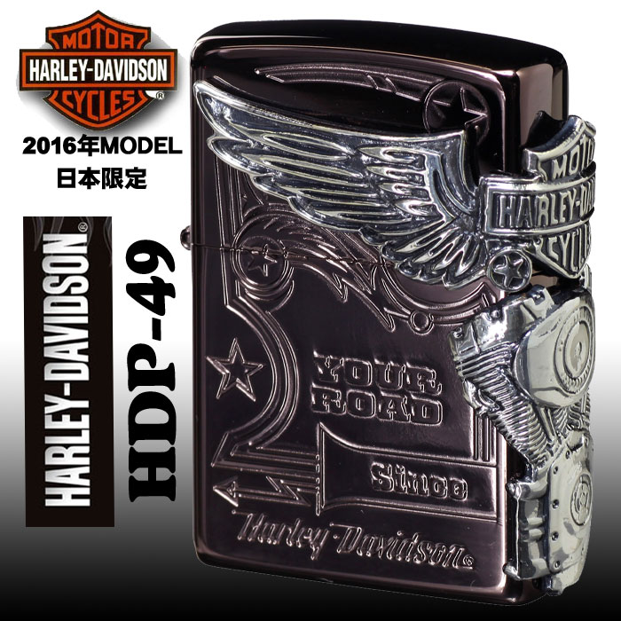 zippo(ジッポーライター)ハーレーダビットソン 日本国内限定 2016年モデル HDP-49画像