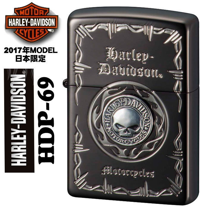 zippo ハーレーダビットソン 日本国内限定 2017年モデル Sメタル スカル HDP-69画像