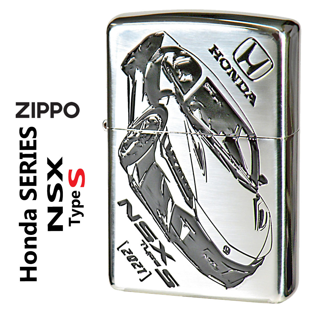 ZIPPO/Hondaシリーズ ホンダ NSX typeS 2021 銀イブシ エッチング Honda公式認定  Honda-NSXS画像