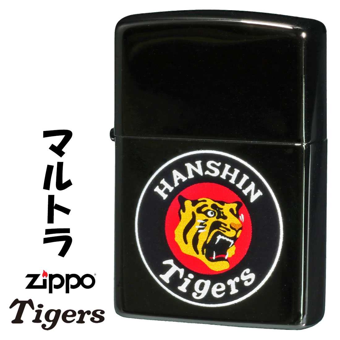 ZIPPO/阪神タイガース×ジッポー　阪神タイガースのロゴをデザイン　ブラックニッケル　zHTZ-MARUTORA画像