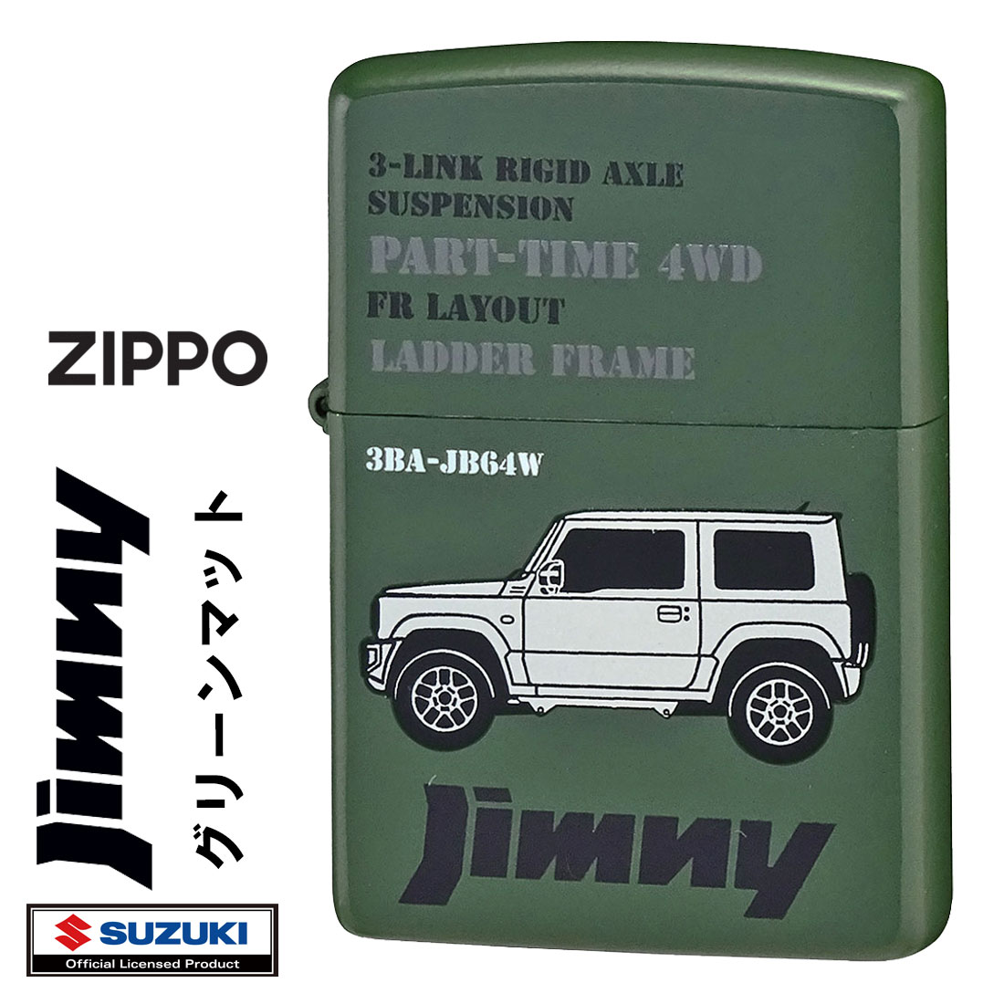 zippo(ジッポーライター)SUZUKI 　ジムニー　JB64W　スズキ公式認定 ZP SUZUKI　ジムニーマットグリーン　JIM-MGR　画像