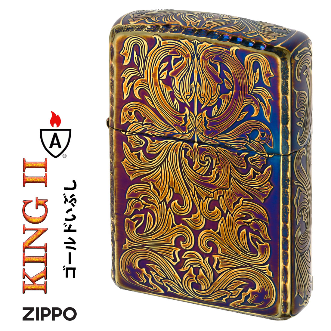 ZIPPO/アーマー KING II （キング2） 5面加工 アラベスク GI 燻 金いぶし 彫刻 KING2-GI画像