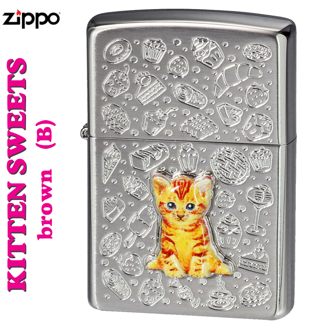 zippo(ジッポーライター) kitten sweets (b) ネコ　cat  スゥイーツ ブラウン画像