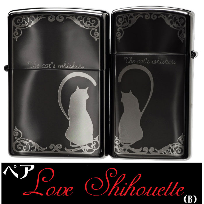 zippo(ジッポーライター)猫 ペアキャット ラブシルエット B画像