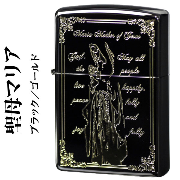 ZIPPO/聖母マリアブラック/ゴールド画像
