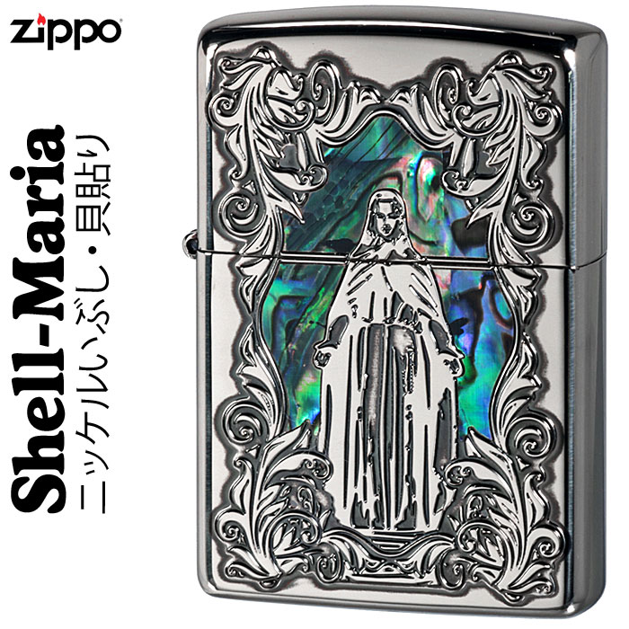 zippo(ジッポーライター)シェル（貝貼り）マリア　ニッケルいぶし画像