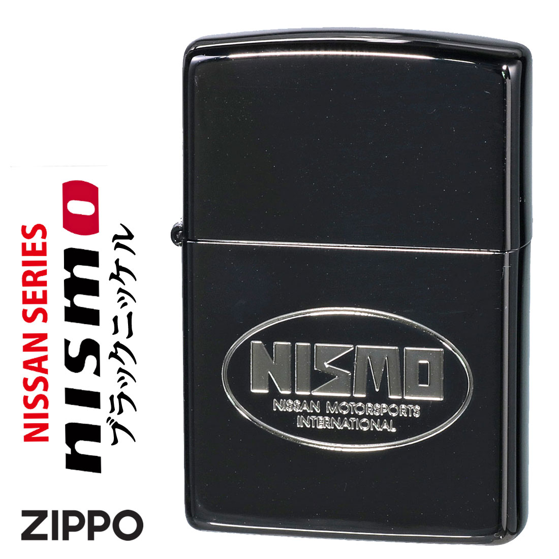 ZIPPO/NISUMO　旧ロゴ　日産シリーズ　ブラックニッケル　NISSAN　BK　エッチング画像