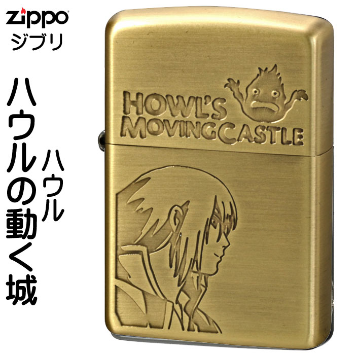 zippo(ジッポー) スタジオジブリ ハウルの動く城　ハウル NZ-14画像