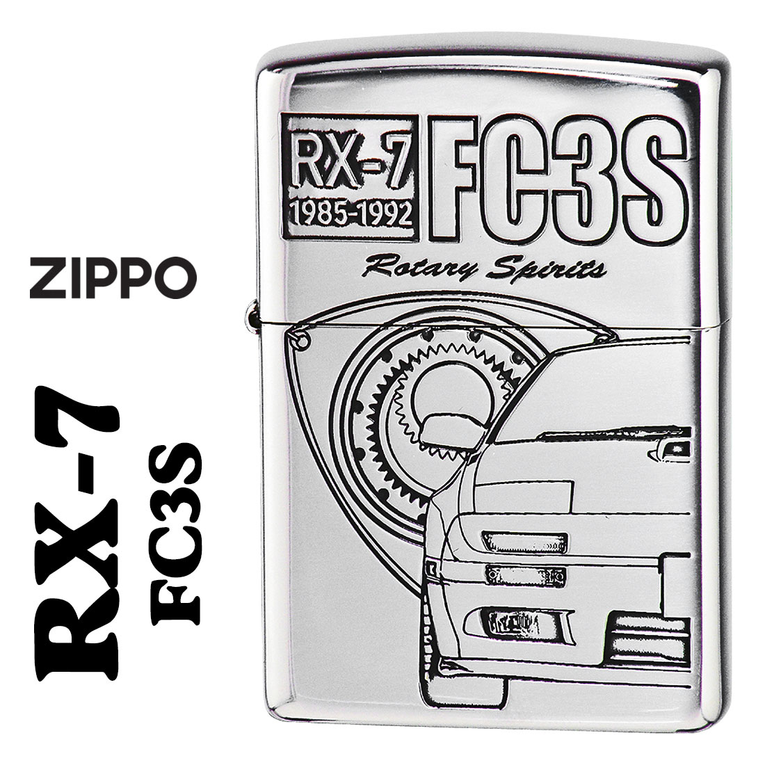 zippo(ジッポーライター)MAZDAシリーズ マツダ　RX7　アールエックス・セブン　銀イブシ　エッチング　MAZDA公認　RX7-FC3S画像