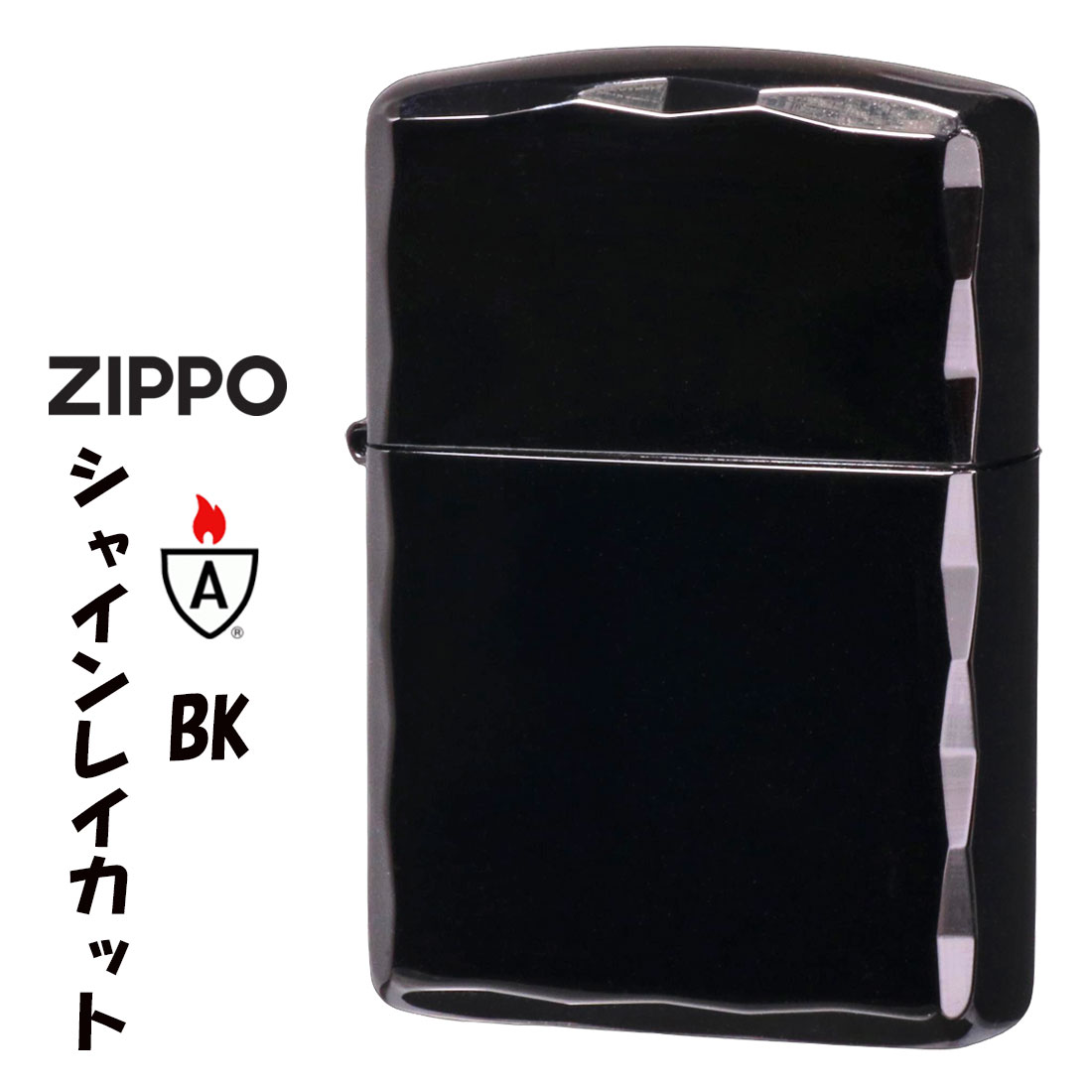 ZIPPO/アーマー シャインレイカット ブラック SHINLAY-BK画像