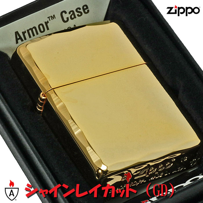 zippo(ジッポーライター)アーマー シャインレイカット ゴールド画像