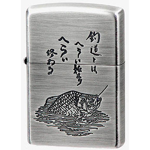zippo(ジッポーライター)釣道ジッポー へら ヘラブナ