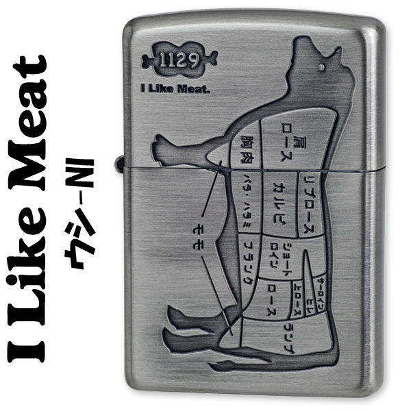 zippo(ジッポーライター)アイ ライク ミート ウシ ニッケル NI画像