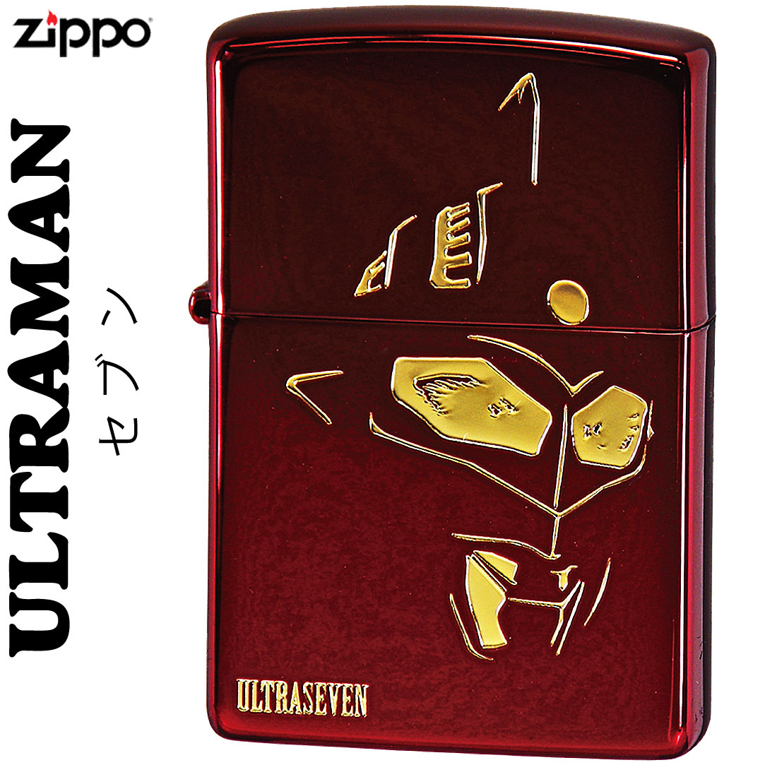 ZIPPO/ウルトラマン セブン RDイオン　UTR-B画像