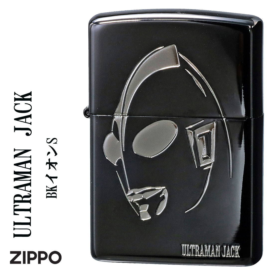 ZIPPO/ウルトラマンジャック(帰ってきたウルトラマン)　BKイオンS エッチング　イオンコートブラック画像