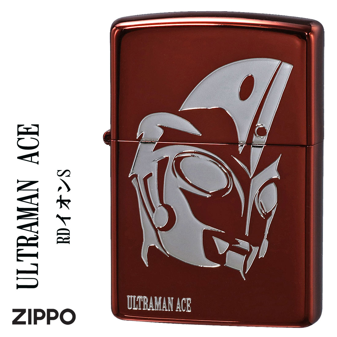 ZIPPO/ウルトラマンA 　RDイオンS エッチング　イオンコートレッド画像