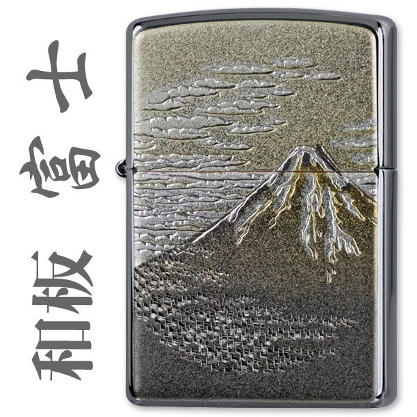 zippo(ジッポーライター) 和板・富士画像
