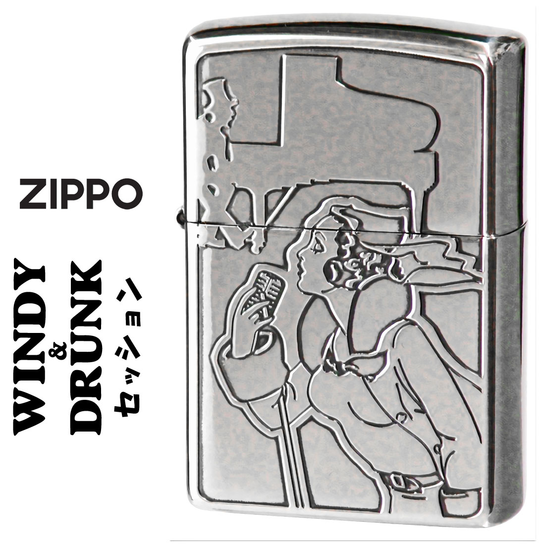 ZIPPO/人気の「WINDY」デザイン ウインディ&ドランク MUSICセッション エッチング シルバーいぶし　WINDY-MUSIC画像