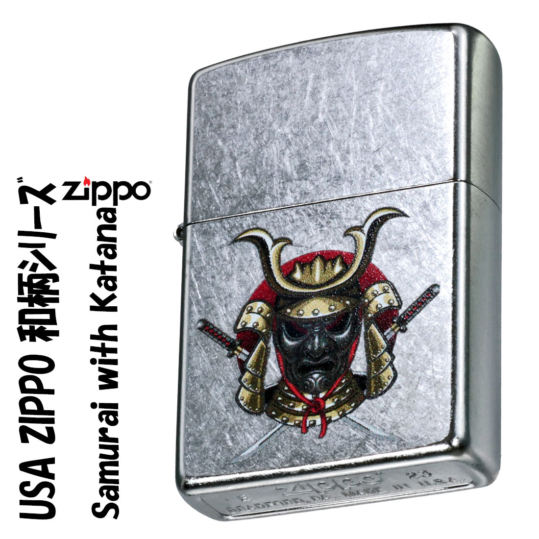 zippo(ジッポーライター)USA ZIPPO　和柄シリーズ　侍と刀　兜 ストリートクローム画像