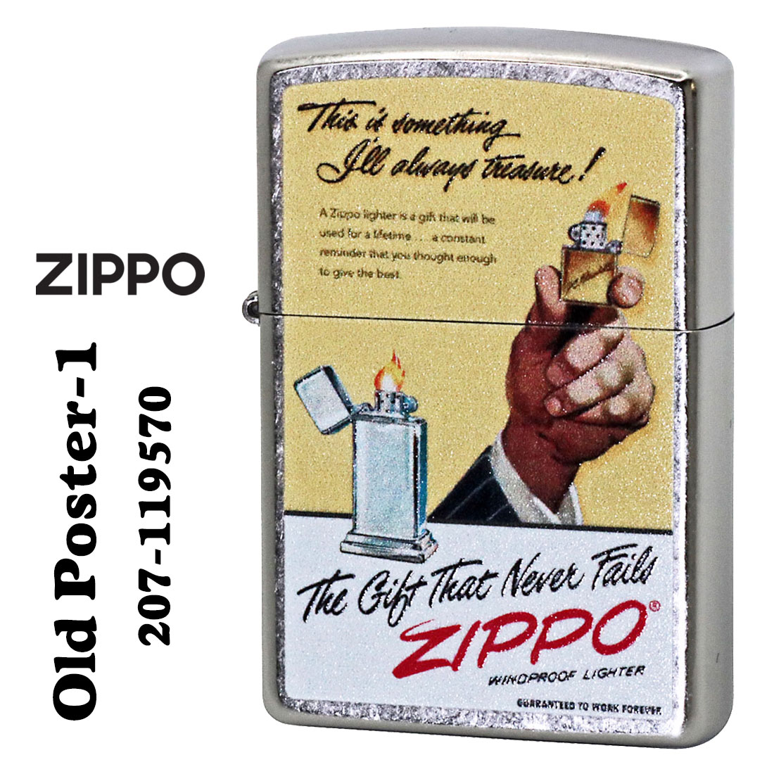 zippo(ジッポーライター) Old Poster-1 プリント加工 ストリートクローム Z207-119570画像