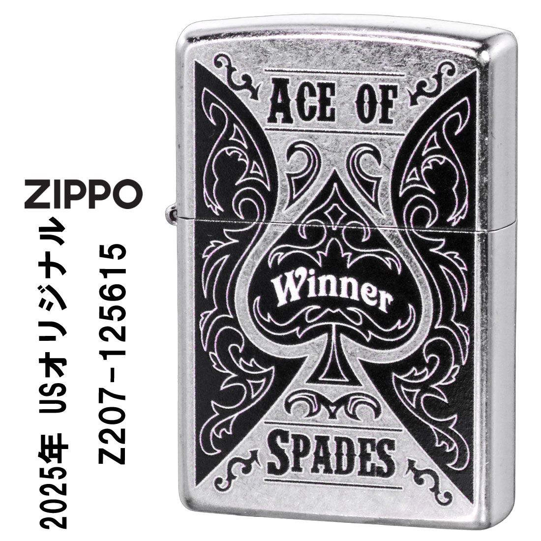 ZIPPO/USオリジナルZIPPO 2025 トランプ柄 スペードデザイン ACE OF SPADES ストリートクローム プリント加工 zZ207-125615画像