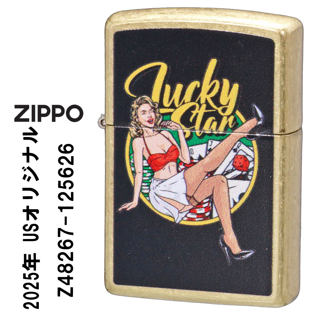 ZIPPO/USオリジナルZIPPO 2025 ガール柄 LUCKY STAR ストリートブラス プリント加工 Z48267-125626画像